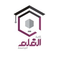 Al-Qalam University College