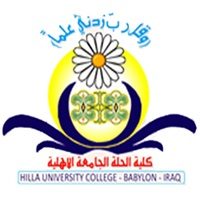 Hilla University College
