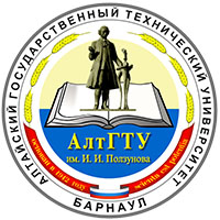 Polzunov Altai State Technical University